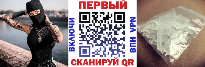 Амфетамин Розовый  Красноуральск 