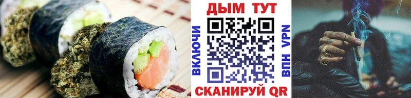 Еда ТГК конопля Красноуральск