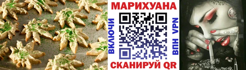 Canna-Cookies марихуана Красноуральск