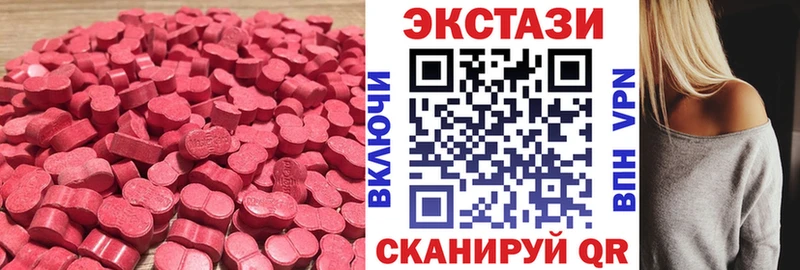 ЭКСТАЗИ MDMA  blacksprut ссылка  Красноуральск 