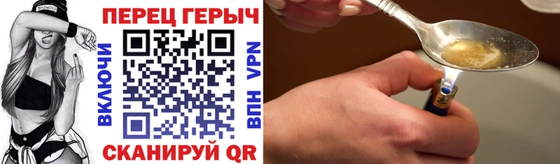 Героин афганец  Красноуральск 
