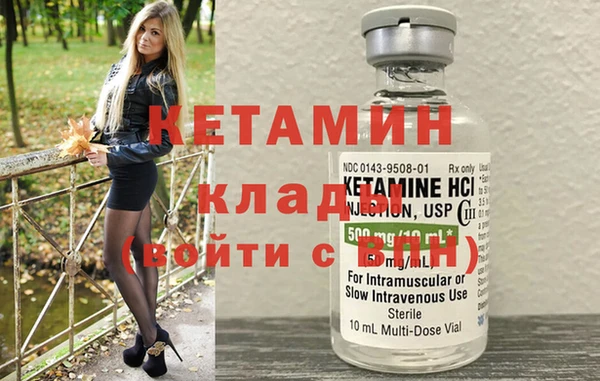 прущие крисы Новокубанск