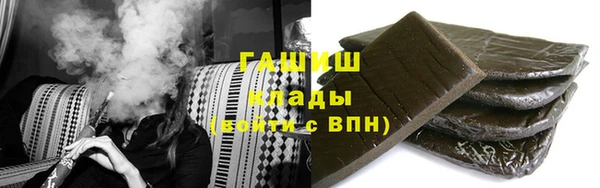 амф Нязепетровск