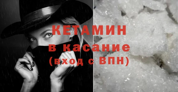 каннабис Новозыбков