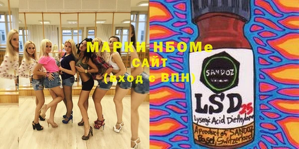 марки lsd Нягань