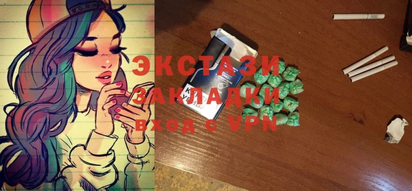 марки lsd Нягань