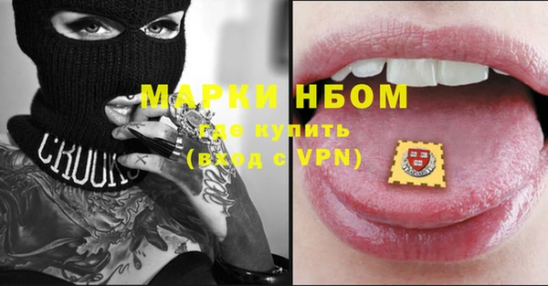 марки lsd Нягань