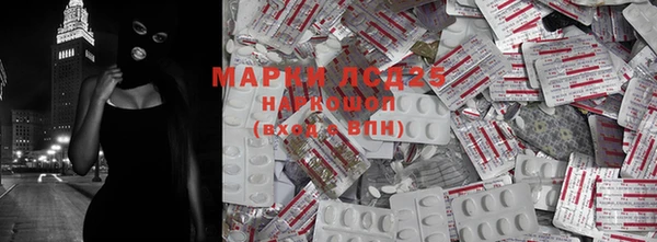 марки lsd Нягань