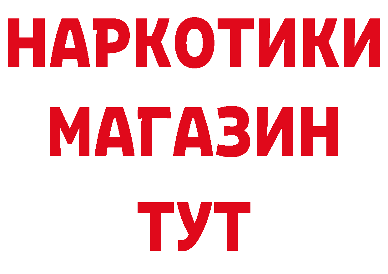 А ПВП Соль ССЫЛКА дарк нет hydra Красноуральск