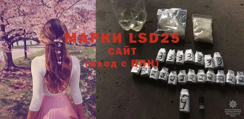 где купить наркотик  Красноуральск  Лсд 25 экстази ecstasy 