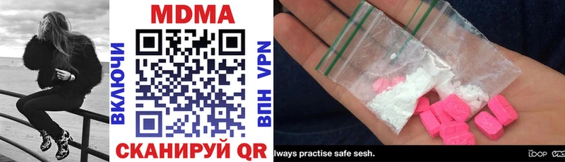 MDMA VHQ Красноуральск