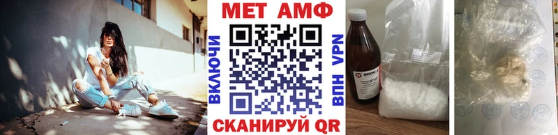 Первитин мет  как найти наркотики  Красноуральск 