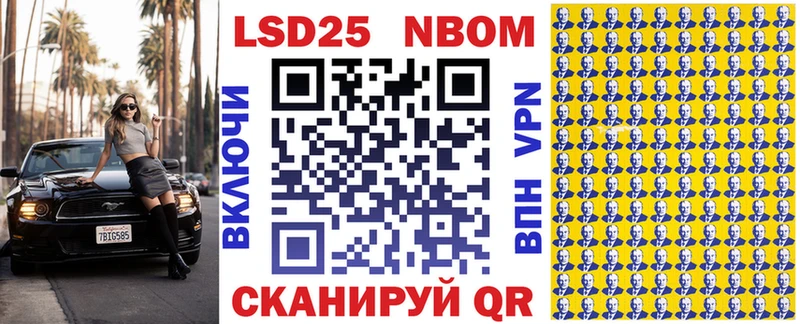 Марки N-bome 1500мкг  OMG сайт  Красноуральск 